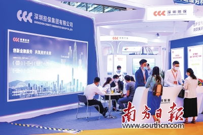 深圳擔(dān)保集團(tuán) 以有溫度的金融創(chuàng)新與會(huì)務(wù)服務(wù)，精準(zhǔn)滴灌實(shí)體經(jīng)濟(jì)