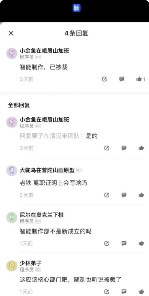 網(wǎng)曝快手將裁員30%，凜冬已至？透視互聯(lián)網(wǎng)行業(yè)的周期性陣痛